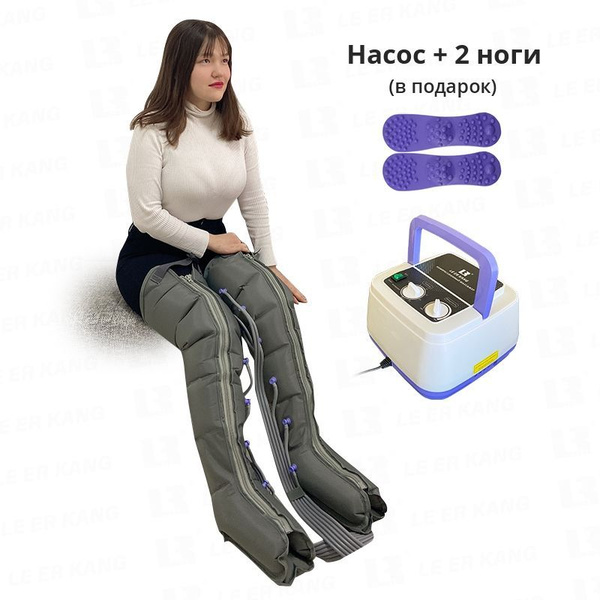 Аппарат для лимфодренажа и прессотерапии LEK-AM-6 для ног (Воздушный ...