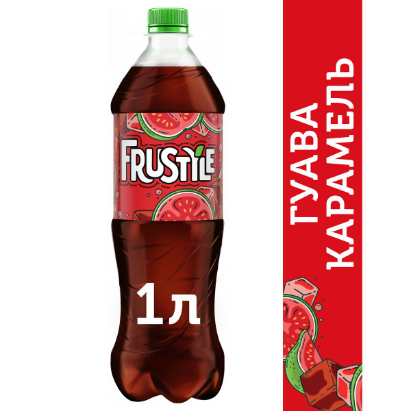 Газированный напиток Frustyle Гуава-Карамель, 1 л - купить с доставкой ...