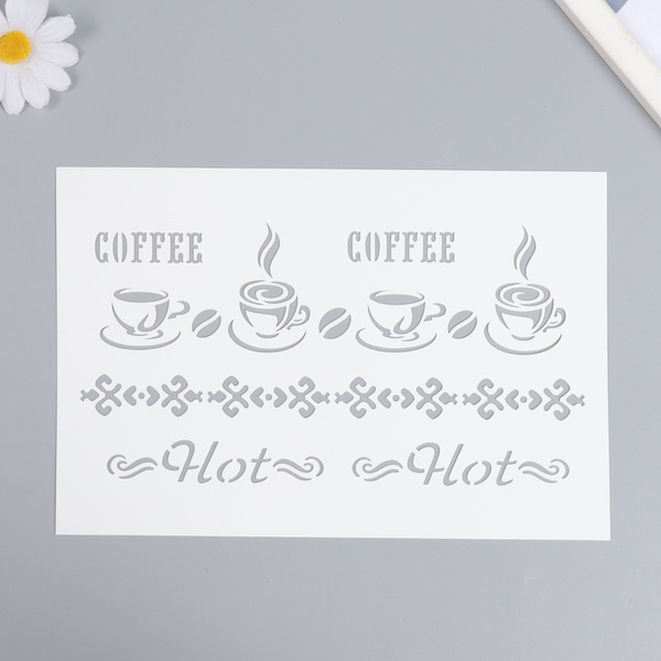 Трафарет для творчества "Кофе" 24х16 см, пластик - купить с доставкой ...