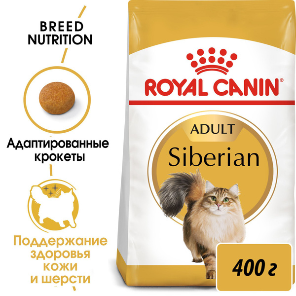Royal Canin Siberian Adult (Роял Канин Эдалт со вкусом птицы) корм для ...