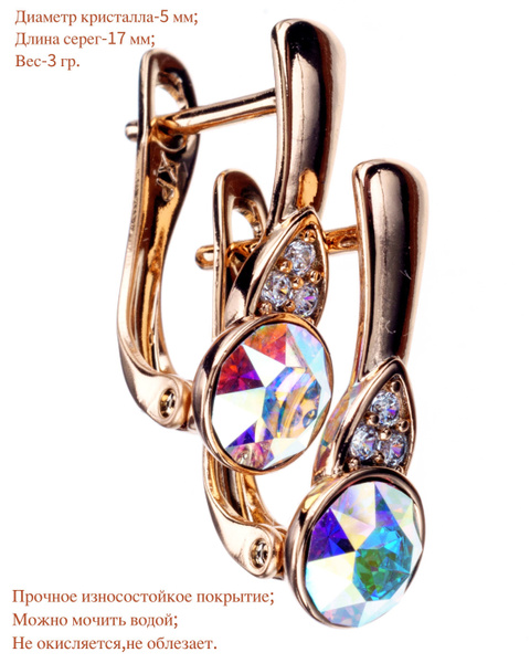 Серьги XUPING JEWELRY бижутерия женская под золото / маленькие, висячие ...
