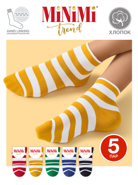 Носки Minimi TREND, 5 пар - купить с доставкой по выгодным ценам в ...
