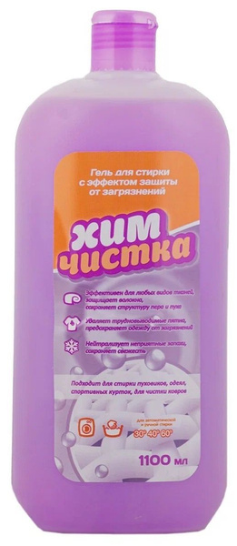 Aromika Гель для стирки белья Prachka, Химчистка, 1100 мл - купить с ...
