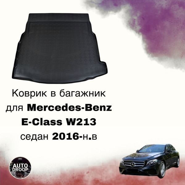 Коврик в багажник Unidec в багажник, цвет черный - купить по выгодной ...