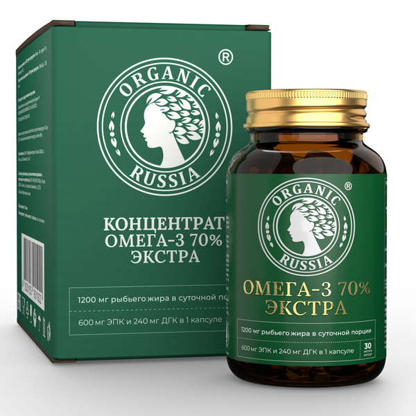 Омега 3 Концентрат 70% Экстра, ORGANIC RUSSIA, рыбий жир из Норвегии в ...