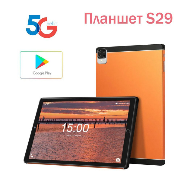 Купить планшет MAIMEITE S29 Pro 10.1" HD большой экран русского Wi-Fi ...