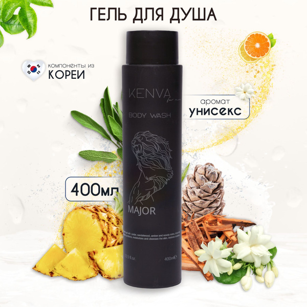 KENVA Средство для душа, гель, 400 мл - купить с доставкой по выгодным ...