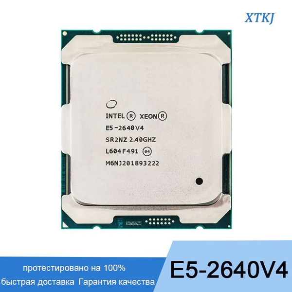 Процессор Intel E5-2640V4 Xeon, OEM (без кулера), 10 яд., 2.4 ГГц ...