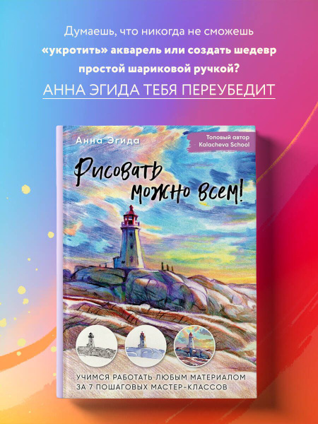 Книги по психологии купить в Минске, цена