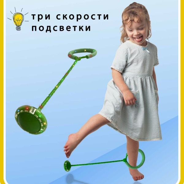 Нейроскакалка зеленая от Бестселлер, полностью светящаяся, светодиодная ...