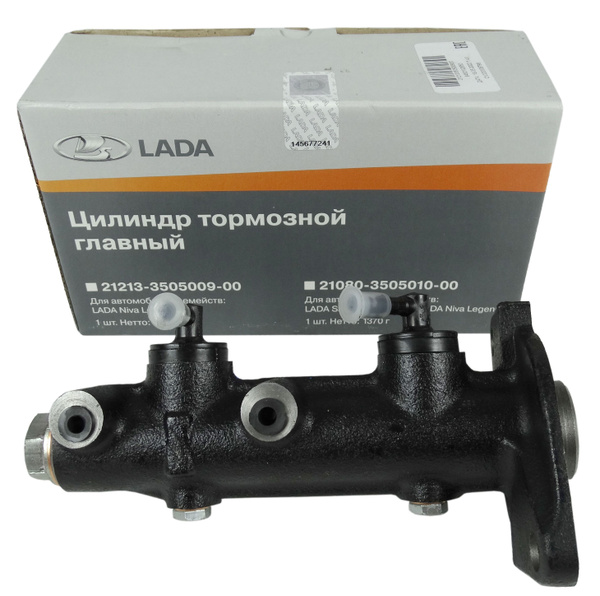 Цилиндр 21213-3505009-00 главный тормозной ВАЗ - LADA арт. 21213 ...