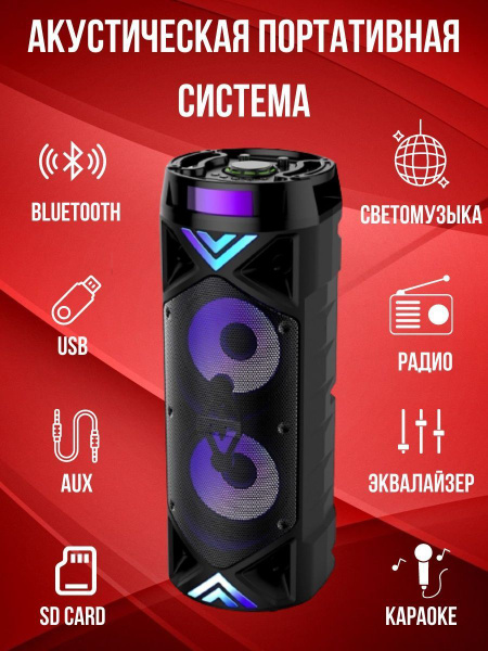 Беспроводная колонка Speaker колонка - купить по доступным ценам в ...