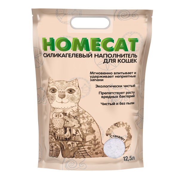 Homecat Наполнитель Силикагелевый Впитывающий Без отдушки 5000г ...