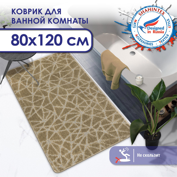 Коврик для ванной 80х Shahintex, 829392 - купить по выгодной цене в ...