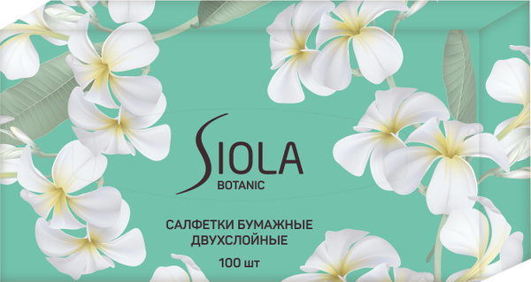 SIOLA Салфетки бумажные двухслойные белые 100 шт - купить с доставкой ...
