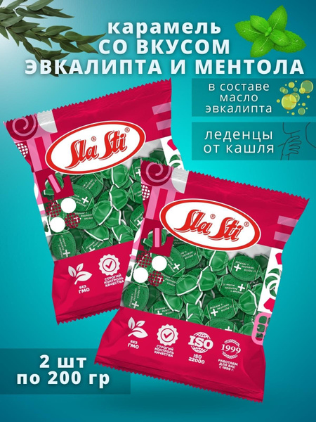 Карамель SlaSti со вкусом Эвкалипта и Ментола 200 гр 2 шт купить на ...