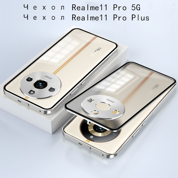 Чехол на Realme 11 Pro 5G/Realme11 Pro+ с Металлический корпус ...