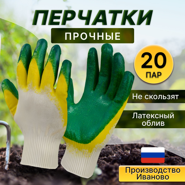 Перчатки хозяйственные - купить в интернет-магазине OZON по выгодной ...