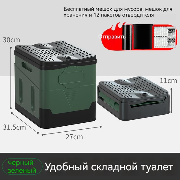 Автомобильный туалет на открытом воздухе портативный кемпинг складной ...