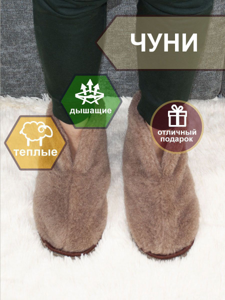 Тапочки МегаХит - купить с доставкой по выгодным ценам в интернет ...
