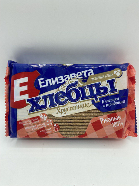 Хлебцы хрустящие РЖАНЫЕ 100% "Елизавета" 100гр-10 шт - купить с ...