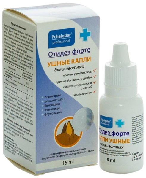 Отидез Форте Ушные капли для собак и кошек, 15 мл, Пчелодар - купить с ...