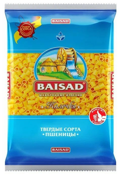 Макароны BAISAD Колечки, 450г * 5 шт. - купить с доставкой по выгодным ...
