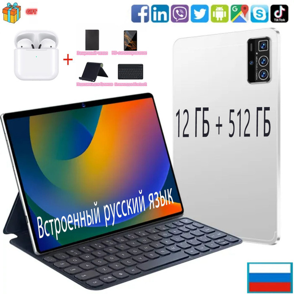 Купить планшет Tab 14pro max 10.1", 512 GB по низкой цене: отзывы, фото ...