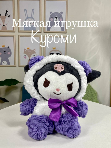 Мягкая игрушка аниме кукла Куроми в шубке 25 см Девочка-кролик - купить ...
