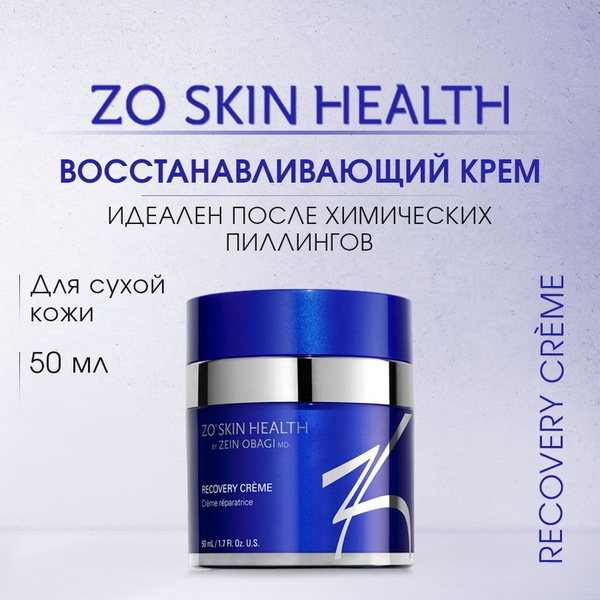 ZO Skin Health by Zein Obagi Восстанавливающий крем 50 мл / Recovery ...