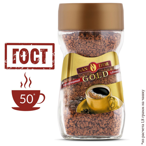 Кофе растворимый San D'or Сублимированный 95г. 1шт. - купить с ...
