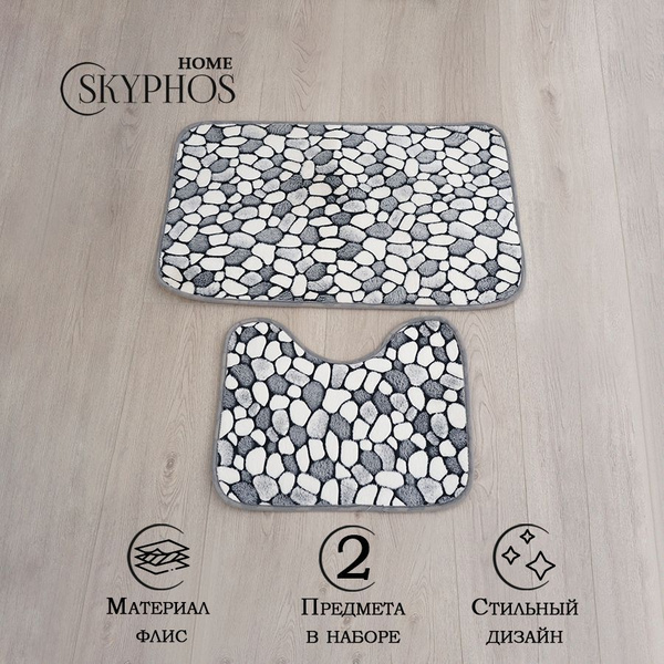 Коврики для ванной и туалета "Галька", 50х80 см и 50х40 см, набор ...