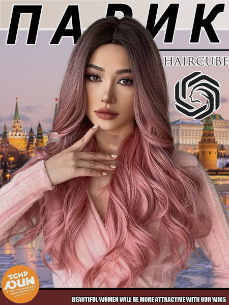 Парик женский розовый с длинными волосами / Имитация натуральных волос ...