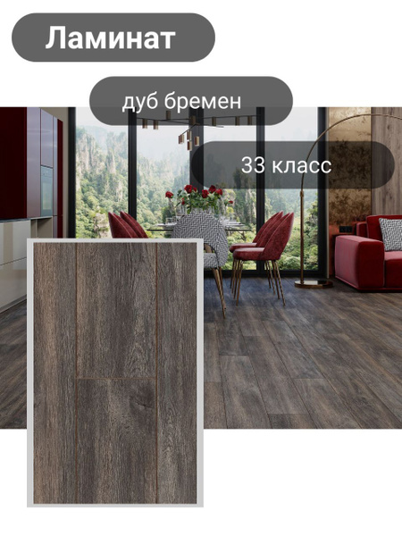 Купить Ламинат Kastamonu Ламинат/напольный/белый/дуб/для дома/напольное ...
