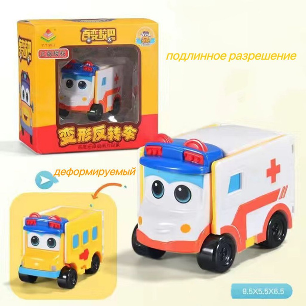 Игрушечная машинка перевертыш, трансформер "Автобус Гордон" "Гордон ...