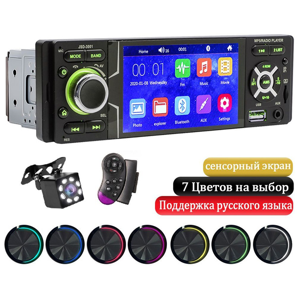 Автомагнитола с сенсорным экраном ,4 ",bluetooth/USB/TF Card/AUX,1DIN с ...