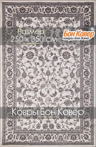 Ковер Бон Ковер 23851 - купить по выгодной цене в интернет-магазине ...