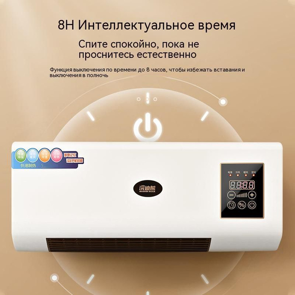 Hастенный кондиционер воздуха для дома, Энергосбережение, Охлаждение ...