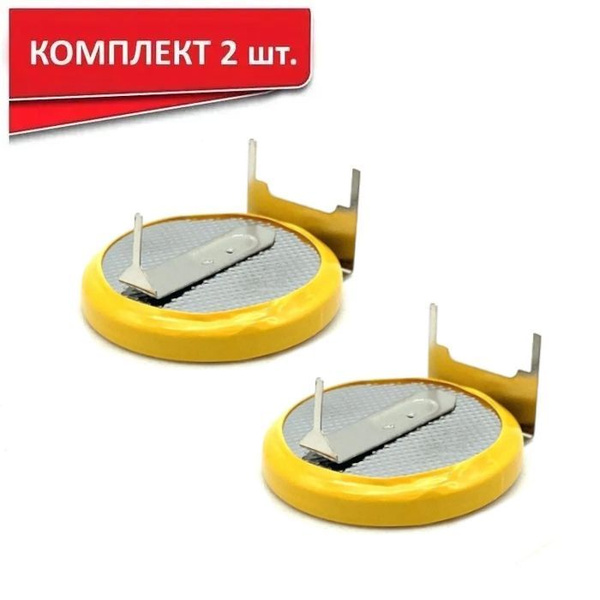 Батарейка CR2032 с выводами под пайку, 3 В ( 3 V ) HP2M1 Robiton Profi ...