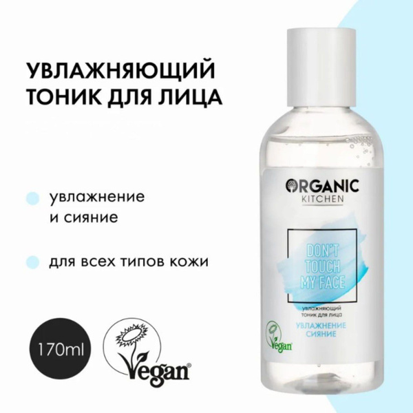 Увлажняющий тоник для лица Renoskin moisture skin tonic Repeptide - 100 мл