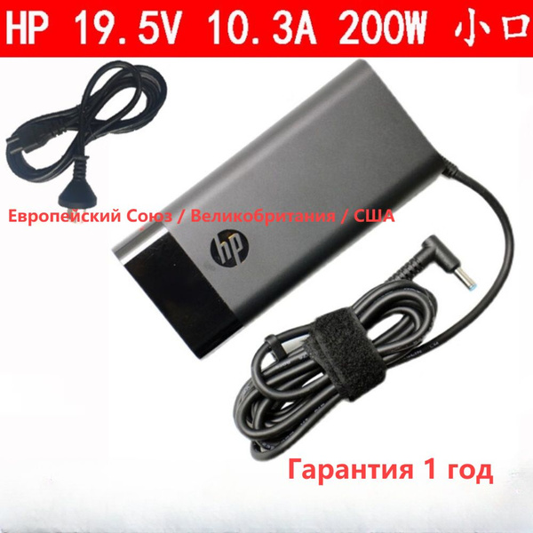 Зарядное устройство питания HP 200W Blue Spine,адаптер для ноутбуков HP ...