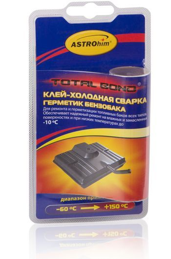 Клей-холодная сварка герметик бензобака 22г - купить по выгодной цене в ...