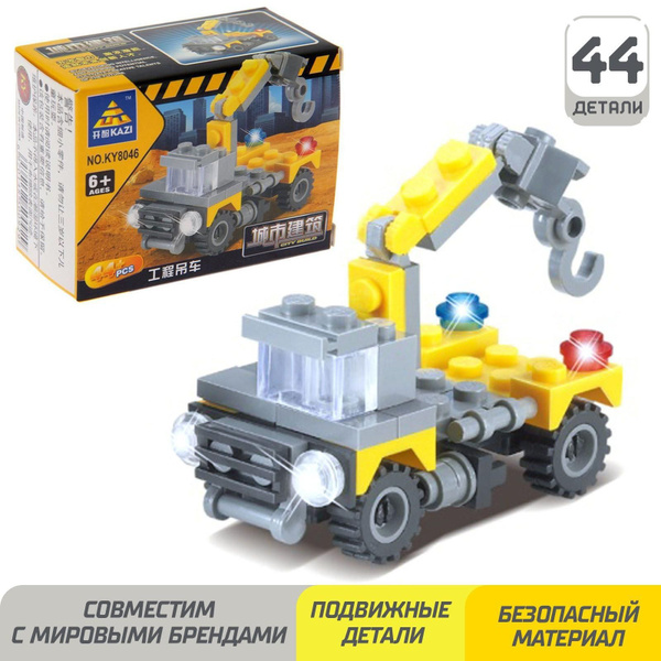 Конструктор Мини-кран, 44 детали - купить с доставкой по выгодным ценам ...