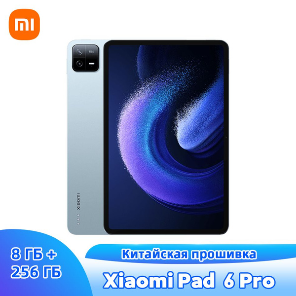 Купить планшет Xiaomi MiPad 6 Pro 11", 256 GB по низкой цене: отзывы ...