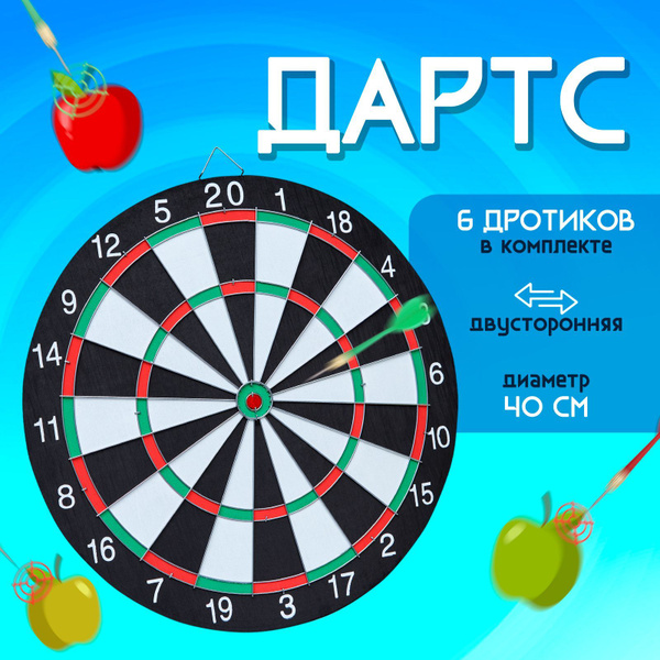 Дартс профессиональный для взрослых с 6 дротиками / Спортивная мишень ...