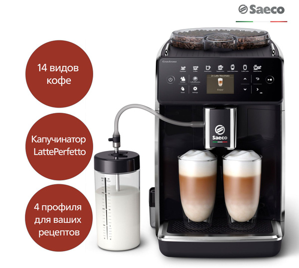 Кофемашина saeco 6480. Saeco sm6480. Saeco sm6480/00 диспенсер. Кофемашина автоматическая saeco sm6480/00. Saeco sm6480/00.