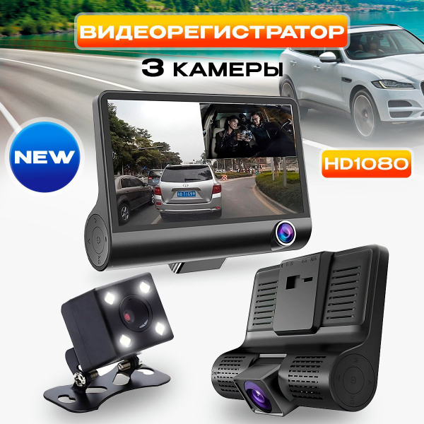 Видеорегистратор Bakestrage video recorder - купить в интернет-магазине ...
