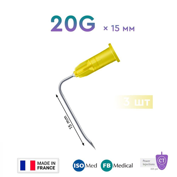 Игла Губера 20G (0,9 мм) x 15 мм изогнутая для промывки порта и ...
