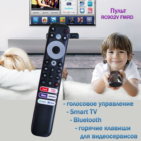 Пульт ДУ HUAYU RC902V FMRD - купить по выгодной цене в интернет ...