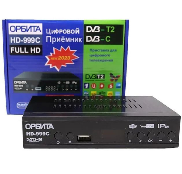 ТВ-ресивер Орбита HD-999C , черный DVB-T2, черный купить по выгодной ...
